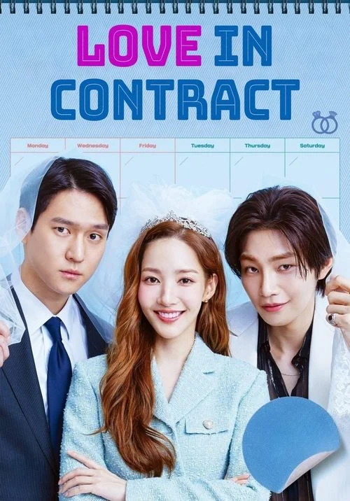 Matrimonio por contrato
