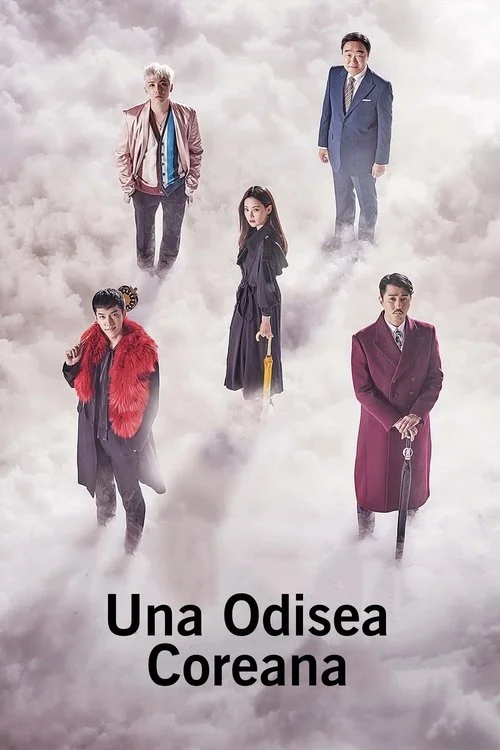Una odisea coreana