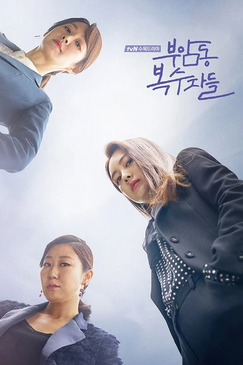 Club Social de los Vengadores [Avengers Social Club]