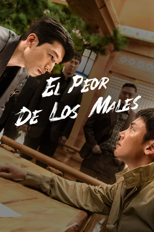 Lo peor del mal