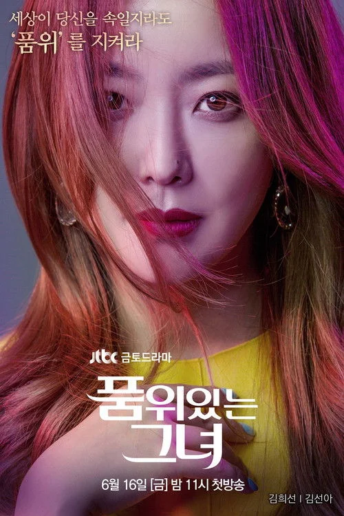 The Lady in Dignity