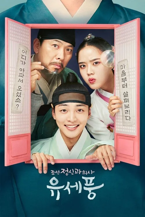 Poong, el psiquiatra de la dinastía Joseon